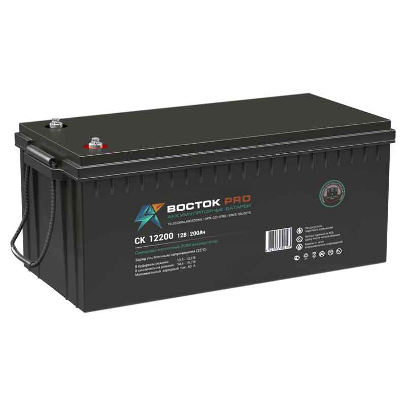 Аккумулятор Восток СК 12V 200Аh (12200)