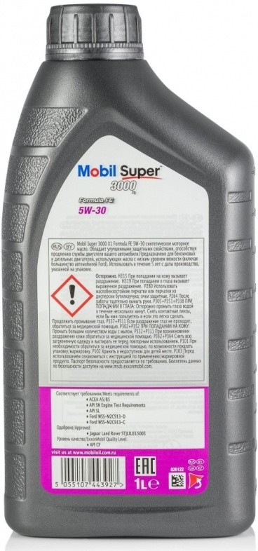 MOBIL SUPER 3000 X1 FORMULA FE 5W30 SL/CF синтетическое 1 л.