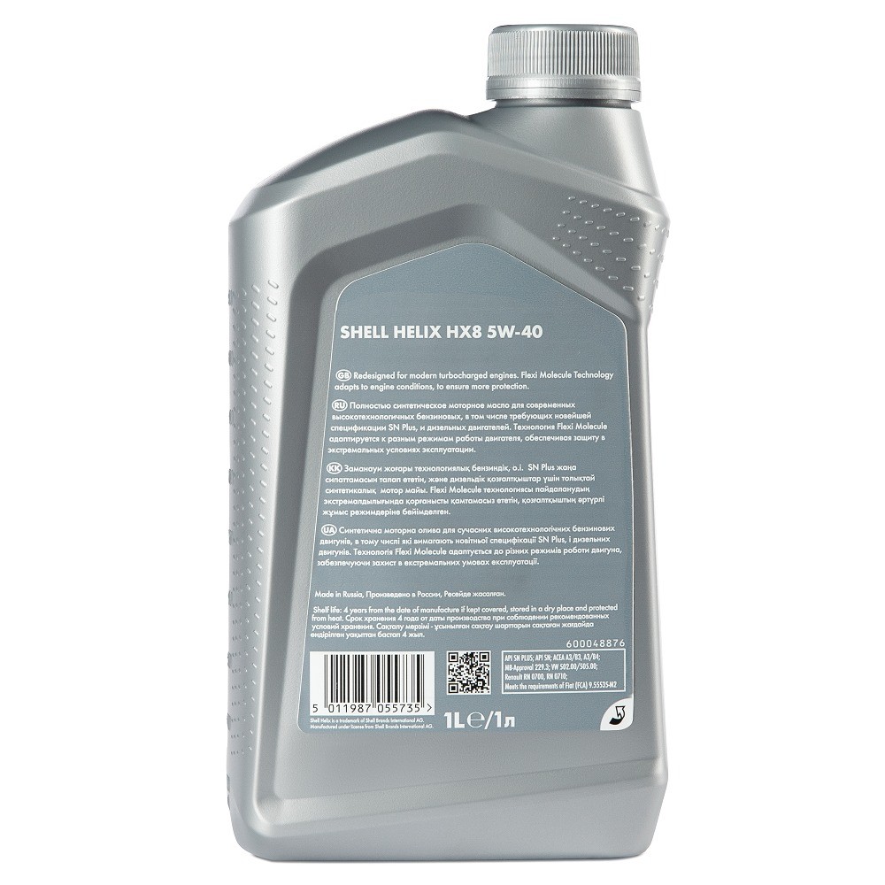 SHELL HELIX HX8 SYNTHETIC 5W40 SNplusSNCF синтетическое 1 л. back