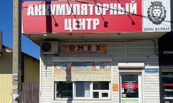 Наш магазин в г.Краснодар ул.Ушакова