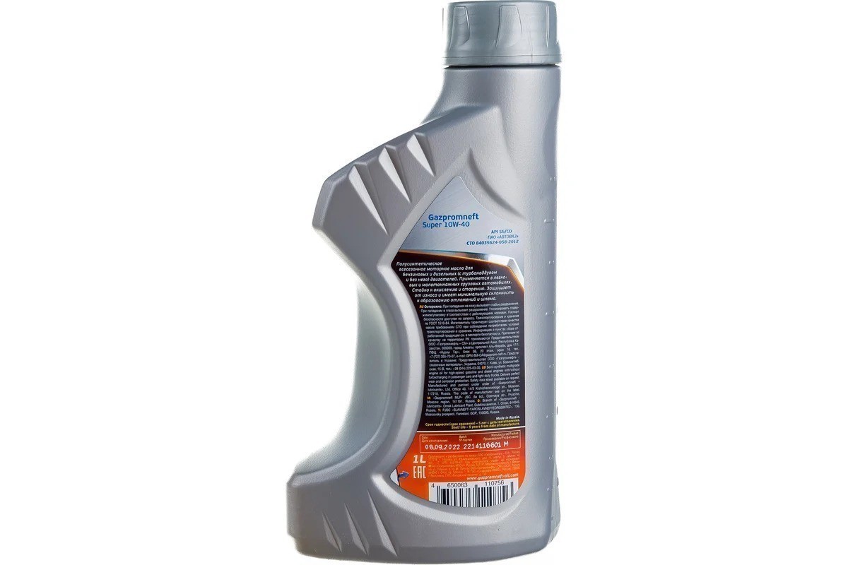GAZPROMNEFT SUPER 10W40 SGCD 1 л. back