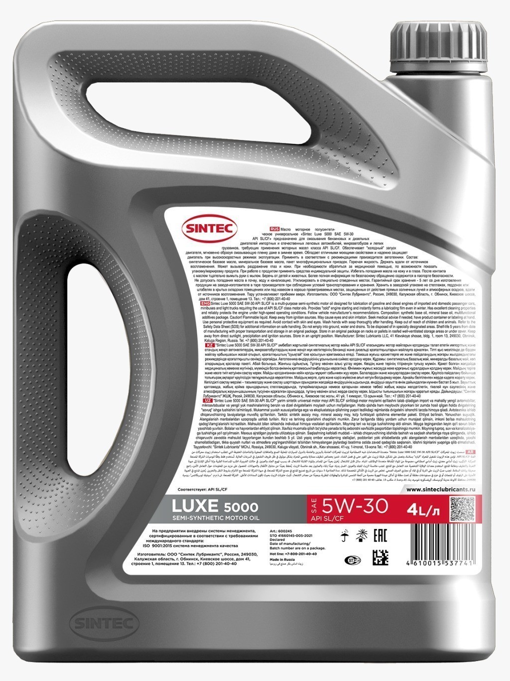 SINTEC LUXE 5000 5W30 SLCF синтетическое 4 л back
