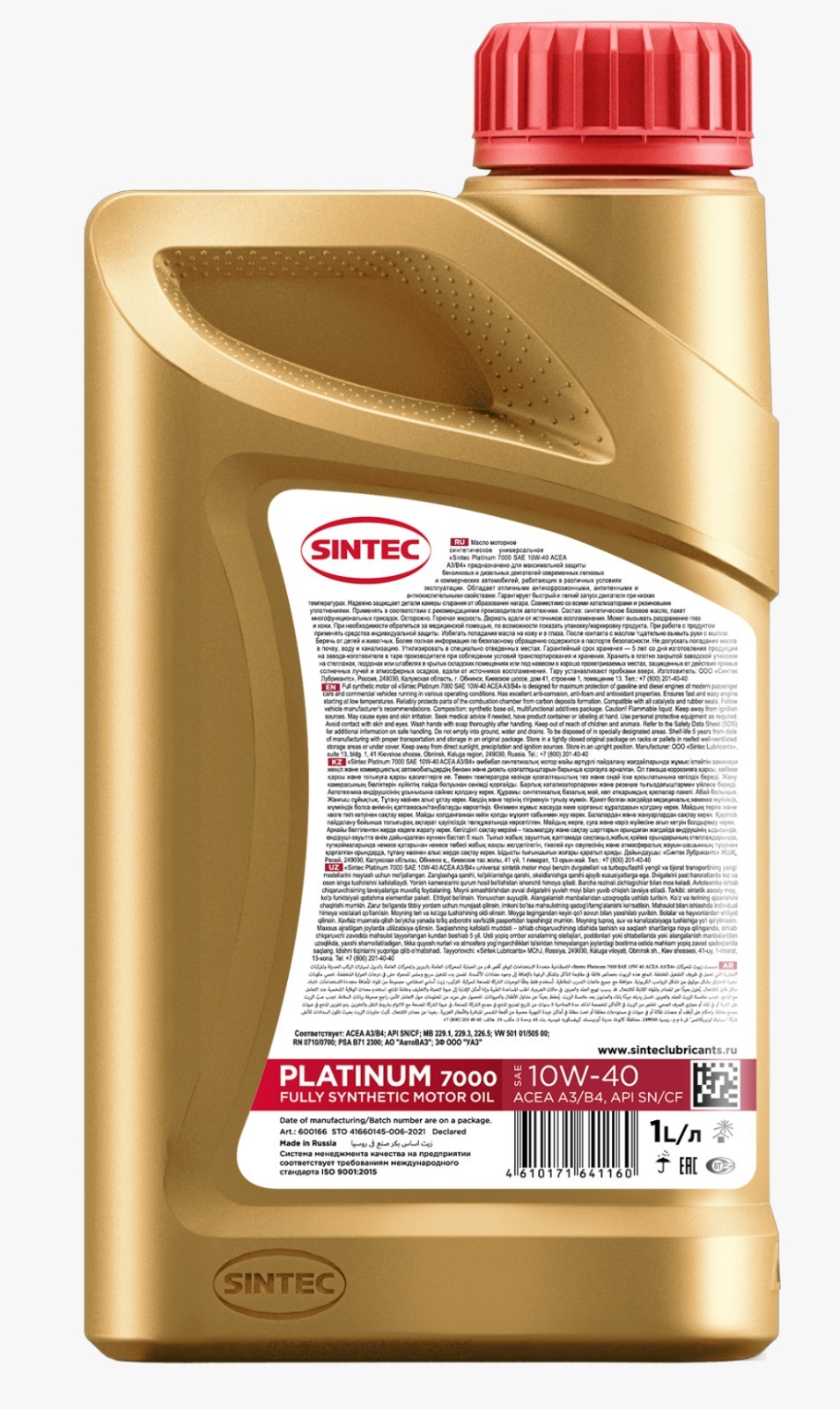 SINTEC PLATINUM 7000 10W40 SNCF A3B4 полусинтетическое 1 л back