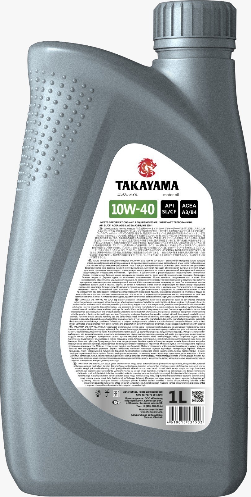TAKAYAMA 10W40 SLCF полусинтетическое 1 л. пластик back