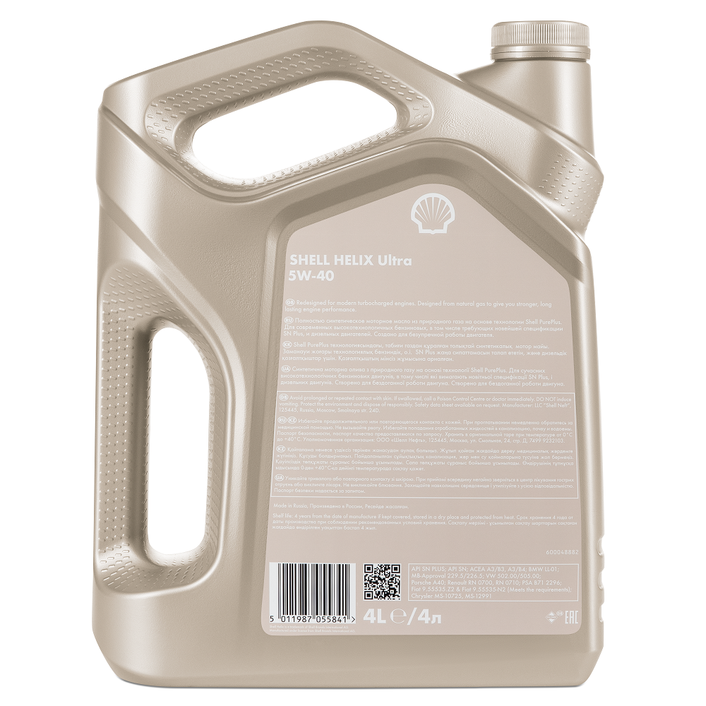 SHELL HELIX ULTRA 5W40 SNCF синтетическое 4 л. back