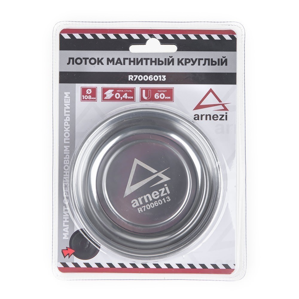 R7006013,
