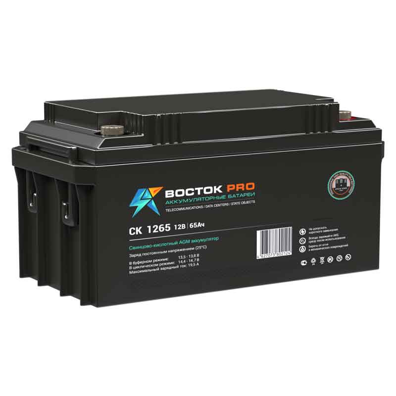 Аккумулятор Восток СК 12V 65Аh (1265)