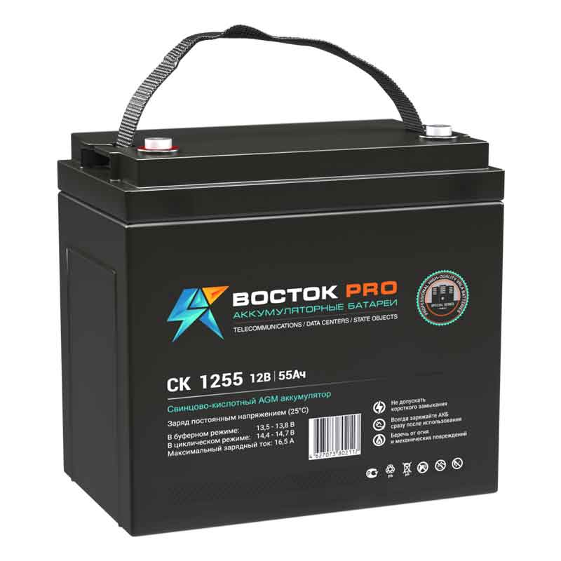 Аккумулятор Восток СК 12V 55Аh (1255)