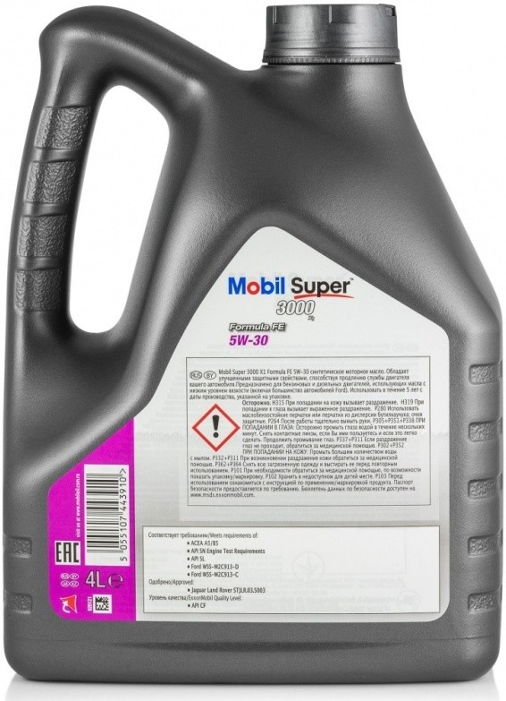 MOBIL SUPER 3000 X1 FORMULA FE 5W30 SL/CF синтетическое 4 л.