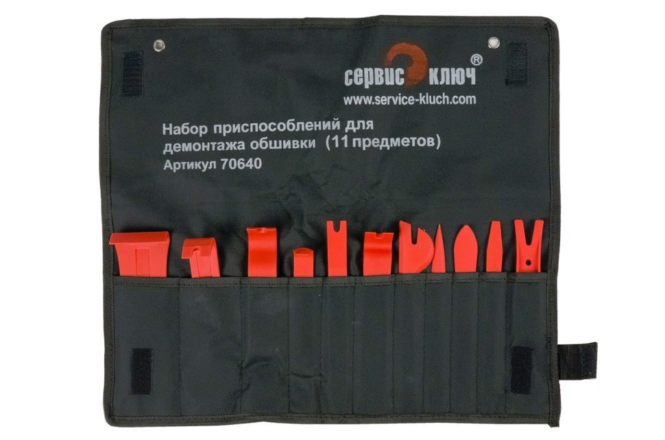 70640,