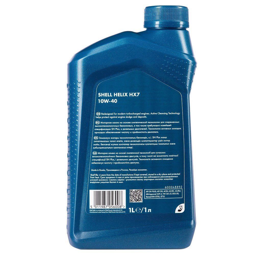 SHELL HELIX HX7 10W40 SN полусинтетическое 1 л. back