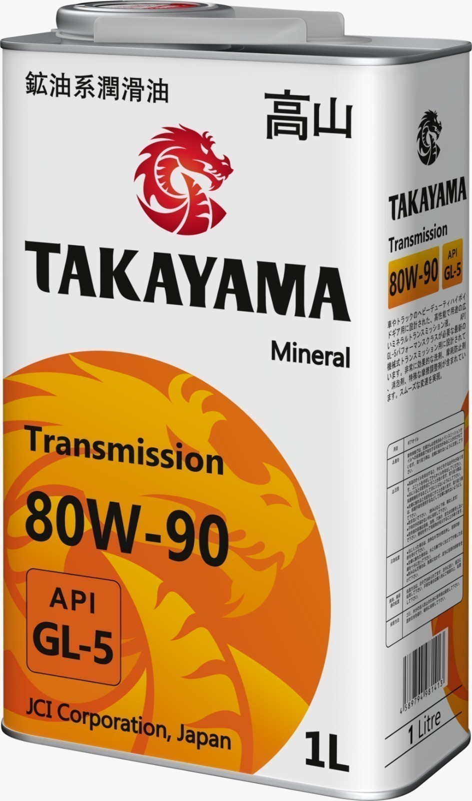 TAKAYAMA 80W90 GL-5 для МКПП 1 л. железо