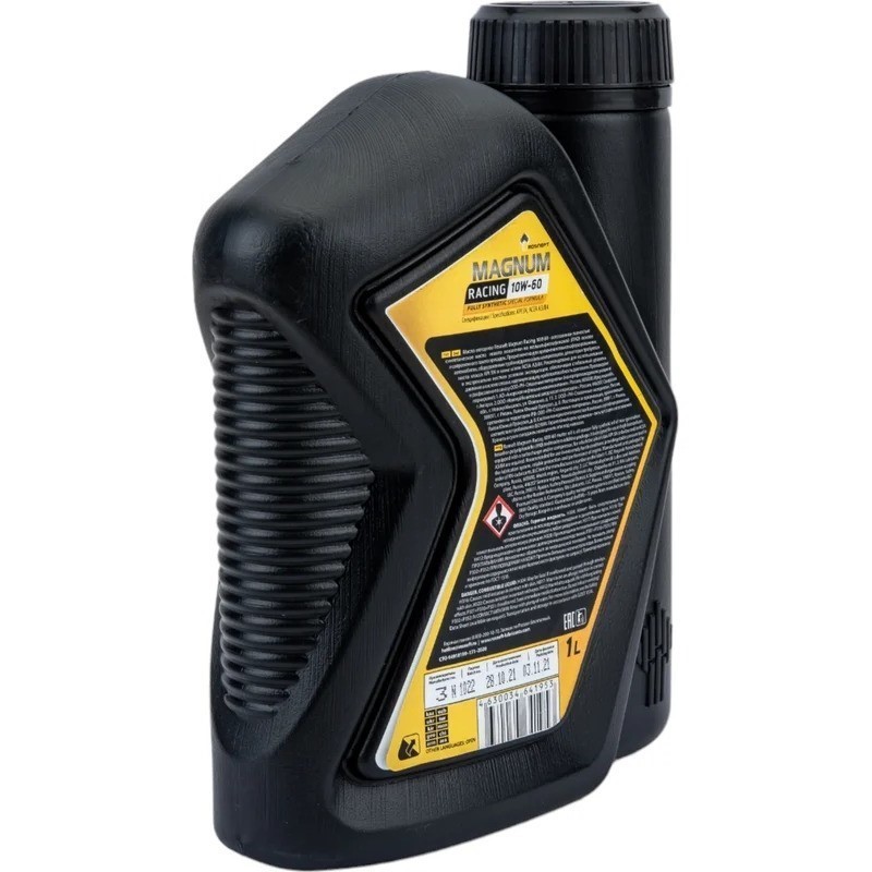 ROSNEFT MAGNUM RACING 10W60 SN A3B4 синтетическое 1 л. пластик.