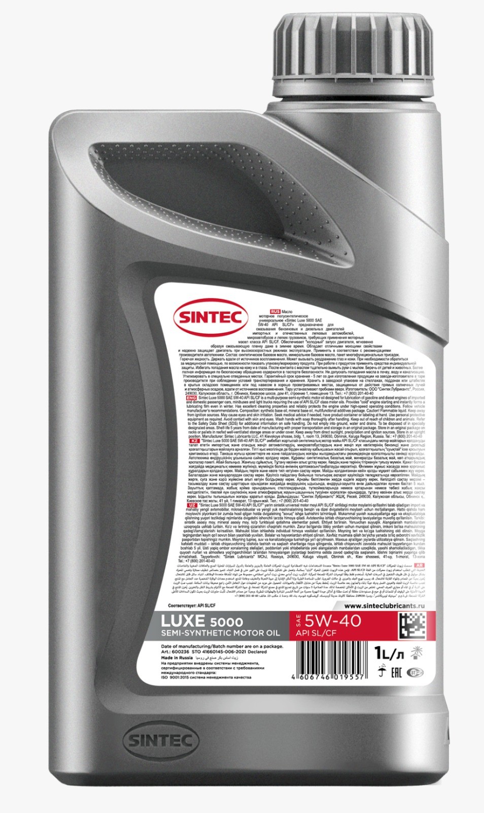 SINTEC LUXE 5000 5W40 SLCF синтетическое 1 л back