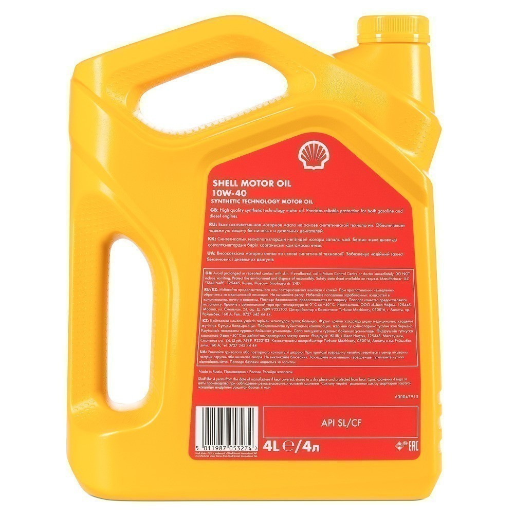 SHELL MOTOR OIL 10W40 SLCF полусинтетическое 4 л. back