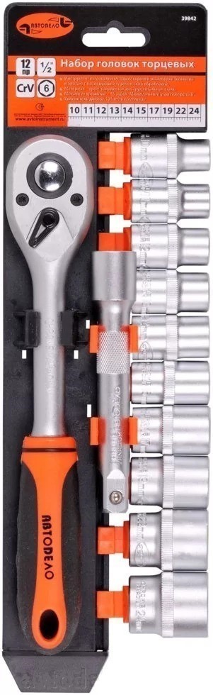 39842.