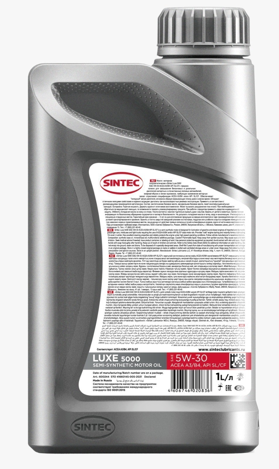SINTEC LUXE 5000 5W30 SLCF синтетическое 1 л back