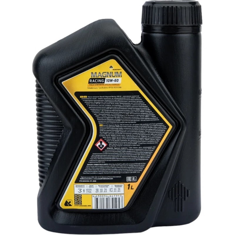 ROSNEFT MAGNUM RACING 10W60 SN A3B4 синтетическое 1 л. пластик back