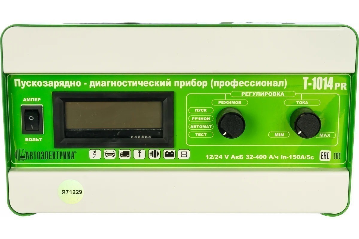 Т-1014 Р.