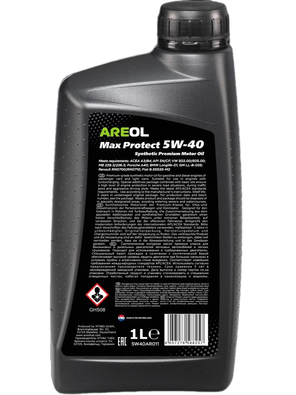 5W40AR011.