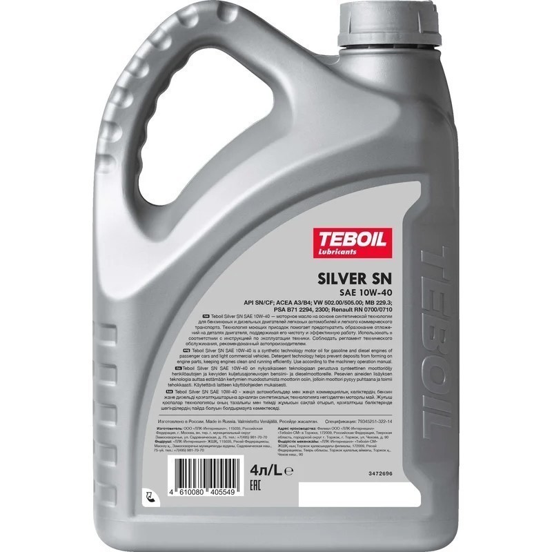 TEBOIL SILVER 10W40 SN полусинтетическое 4 л.