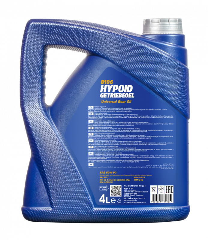 MANNOL HYPOID GETRIEBEOEL ТМ GL-4/GL-5 80W90 для МКПП 4 л.