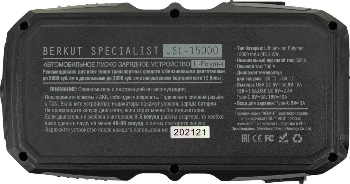 JSL15000...