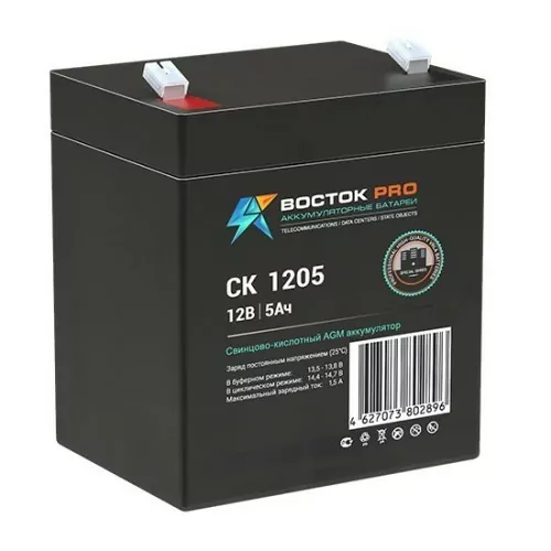 Аккумулятор Восток СК 12V 5Аh (1205)
