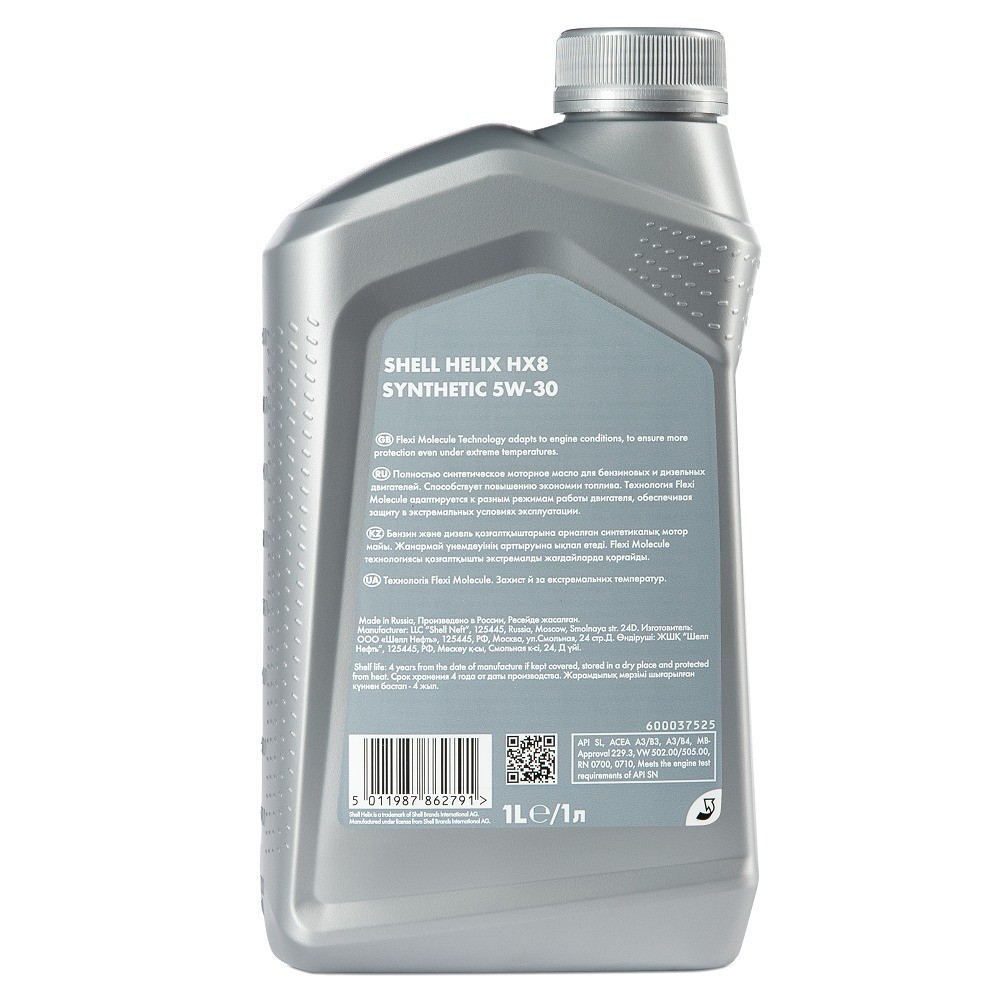 SHELL HELIX HX8 SYNTHETIC 5W30 SLCF синтетическое 1 л. back