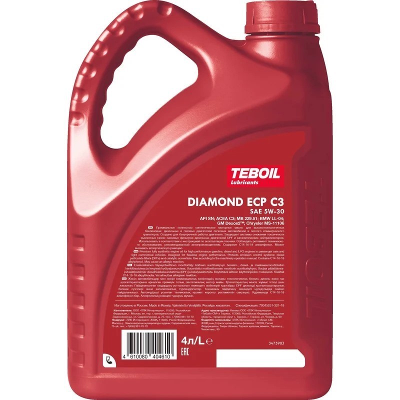 TEBOIL DIAMOND ECP C3 5W30 4 л.