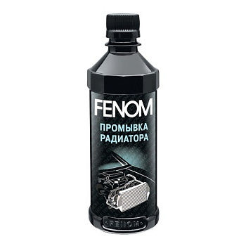 FENOM Промывка радиатора 330 мл.