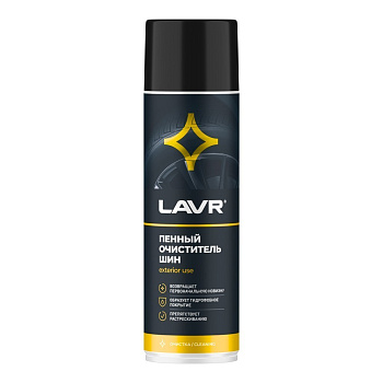 Очиститель шин пенный LAVR 650мл