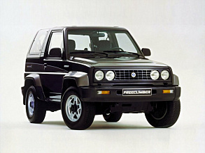 II (1992-1995)