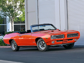 II (1968-1973)