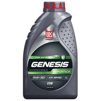 ЛУКОЙЛ GENESIS ARMORTECH DX1 5W30 SNplus/SN-RC синтетическое 1 л.