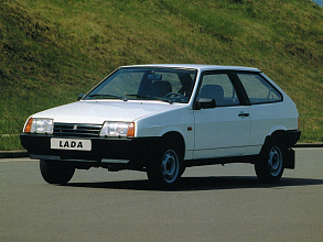 1984–2005 (1984-2005)