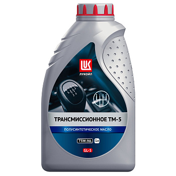 ЛУКОЙЛ ТМ-5 75W90 GL-5 для МКПП 1 л.