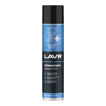 Термоключ LAVR 400 мл.
