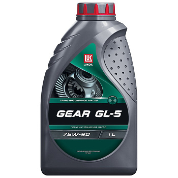 ЛУКОЙЛ GEAR 75W90 GL-5 для МКПП 1 л.