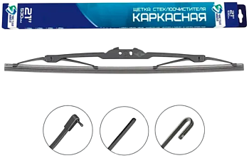 Щетка стеклоочистителя Чистая миля каркасная CM21F