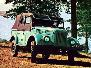 1953–1972 (1953-1972)