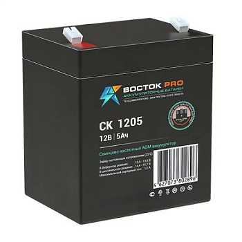 Аккумулятор Восток СК 12V 5Аh (1205)