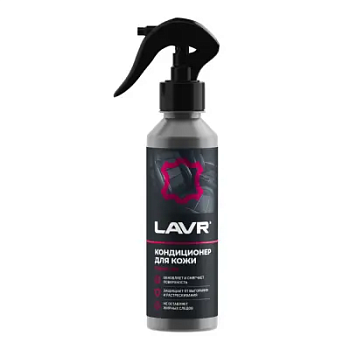 Кондиционер для кожи LAVR Interior use 255 мл