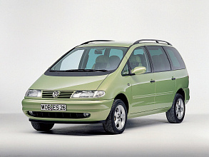 I (1995-2000)