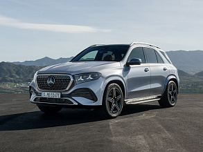 ГЛЕ / GLE