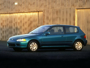 V (1991-1997)
