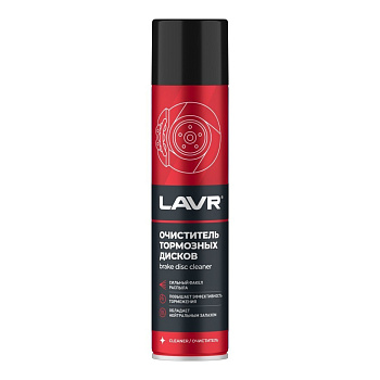 Очиститель тормозных механизмов LAVR Brake parts cleaner 400мл.