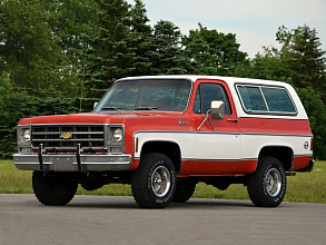 II (1972-1991)