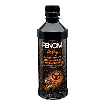FENOM Рекондиционер и герметик для ГУР автомобилей с большим пробегом 330 мл. (на 3 л. жидкости ГУР)