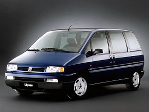I (1994-1998)